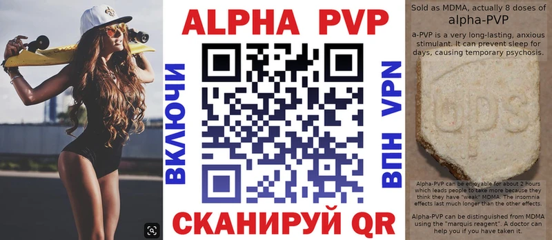 APVP кристаллы  blacksprut как зайти  Теберда 