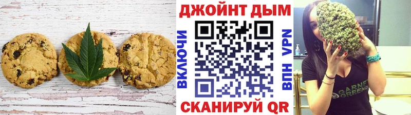 кракен зеркало  Теберда  Cannafood марихуана 