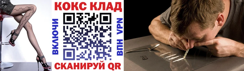 mega как зайти  Теберда  COCAIN Эквадор  продажа наркотиков 
