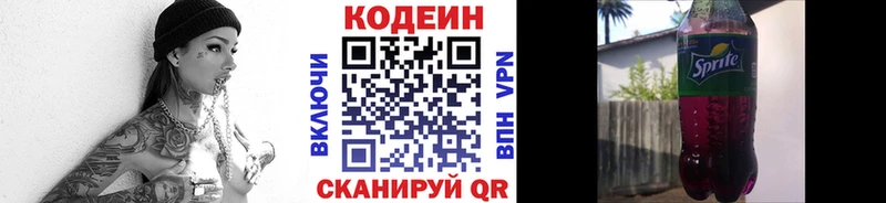 Codein Purple Drank  shop состав  Теберда 