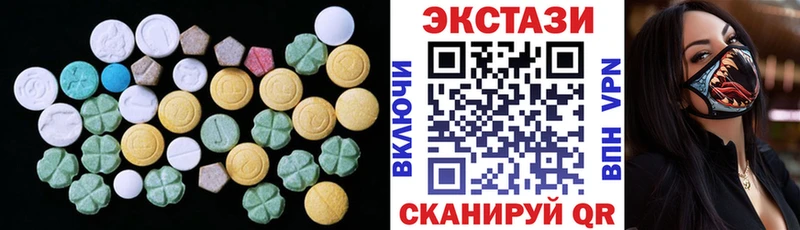 Экстази 99%  Теберда 