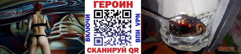 как найти ОМГ ОМГ tor ГЕРОИН VHQ Теберда