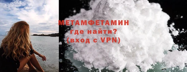 мет Балахна