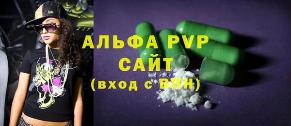мет Балахна