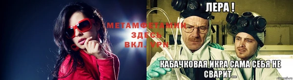 мет Балахна
