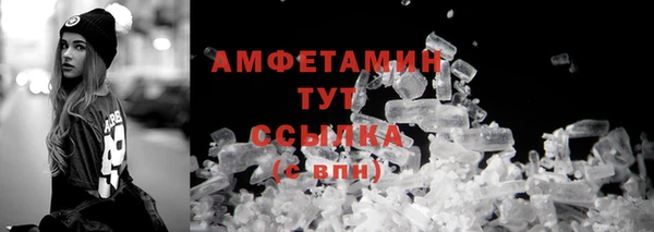 mdpv Баксан