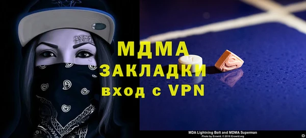 мет Балахна