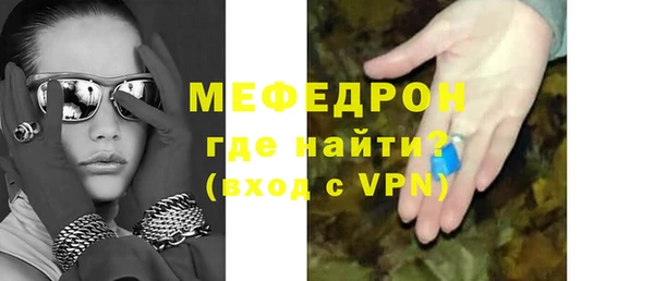 мет Балахна