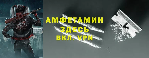 мет Балахна
