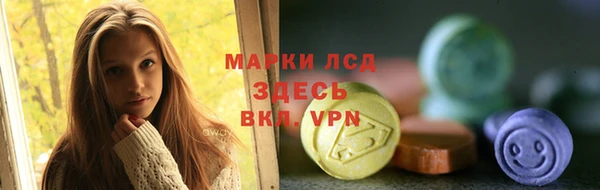 мет Балахна