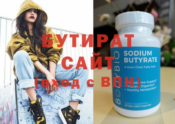 мет Балахна