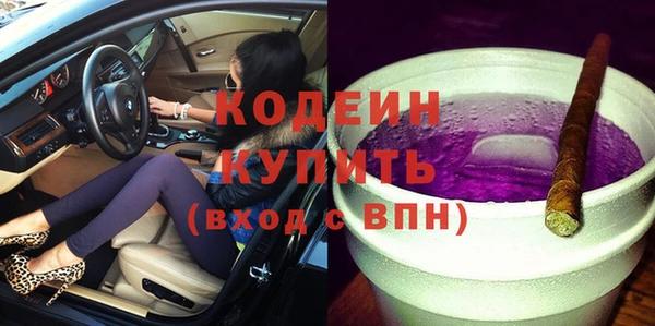 не бодяженный Балабаново