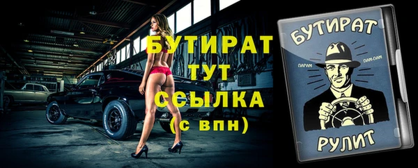 мет Балахна
