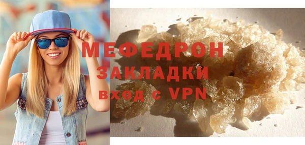 мет Балахна