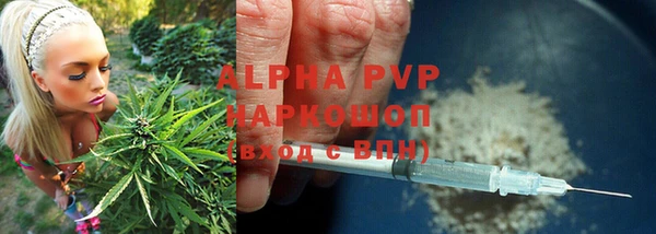 мет Балахна