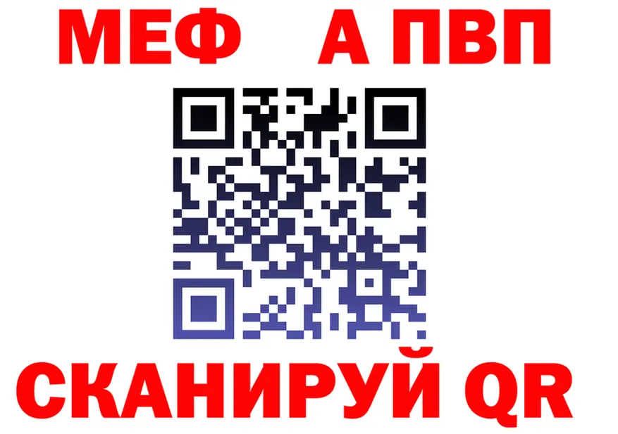 Метадон белоснежный зеркало мориарти KRAKEN Теберда