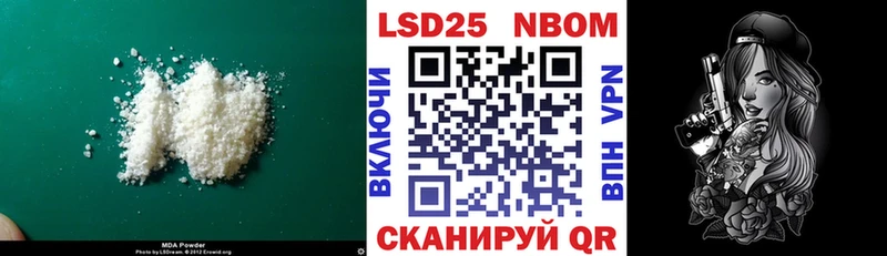 LSD-25 экстази кислота  наркотики  Теберда 