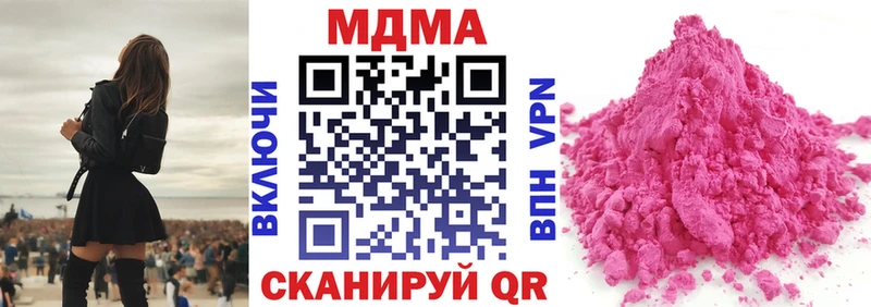 МДМА crystal  мега ссылки  Теберда 