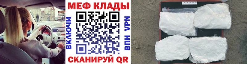 купить  цена  Теберда  Мефедрон VHQ 