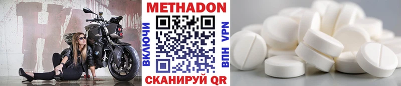 МЕТАДОН VHQ  Теберда 