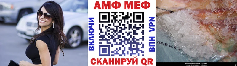 даркнет сайт  Теберда  Метамфетамин Methamphetamine 