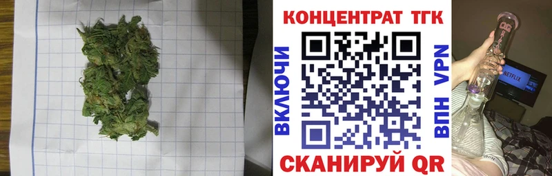 ТГК THC oil  Теберда 